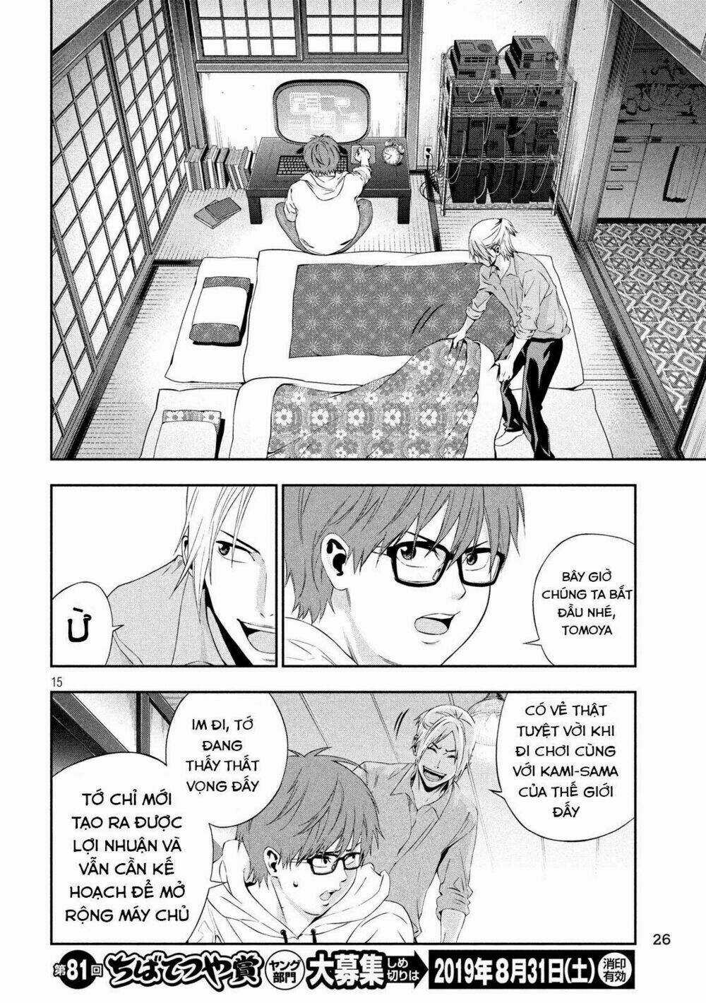 Kamisama No Koibito Chapter 1 trang 14