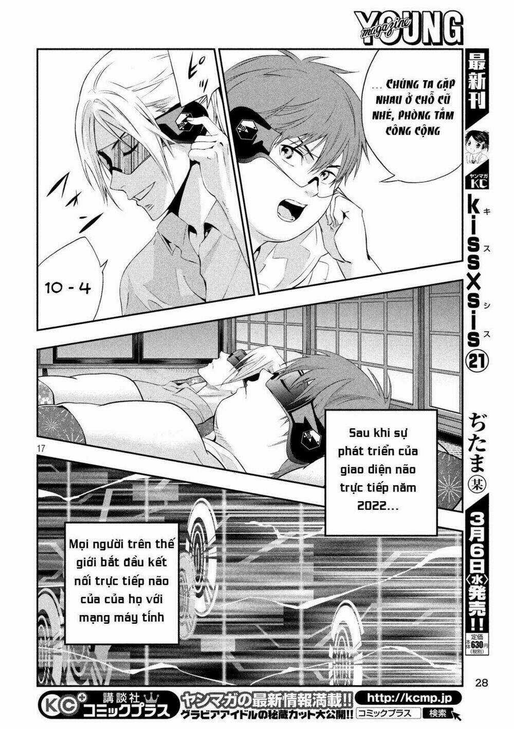 Kamisama No Koibito Chapter 1 trang 16