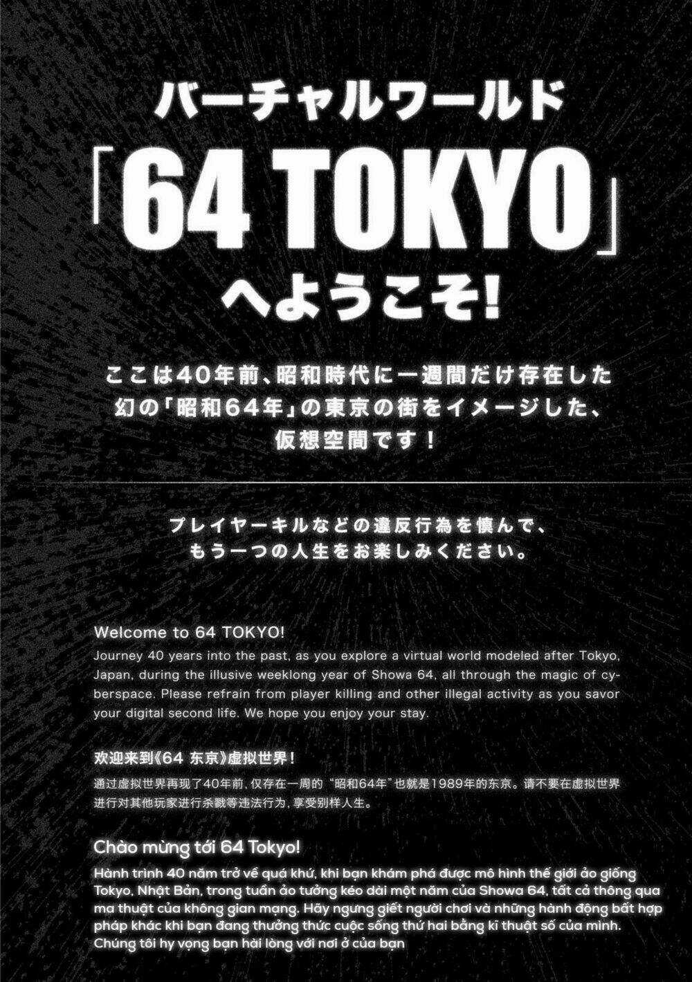 Kamisama No Koibito Chapter 1 trang 18