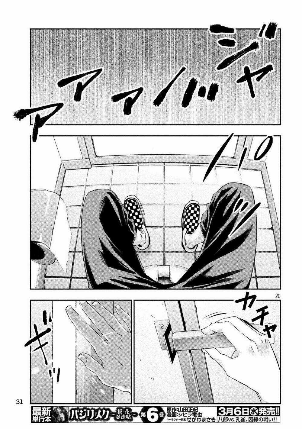 Kamisama No Koibito Chapter 1 trang 19