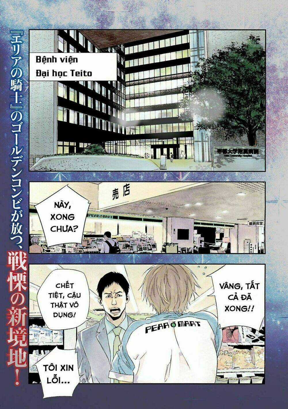 Kamisama No Koibito Chapter 1 trang 2