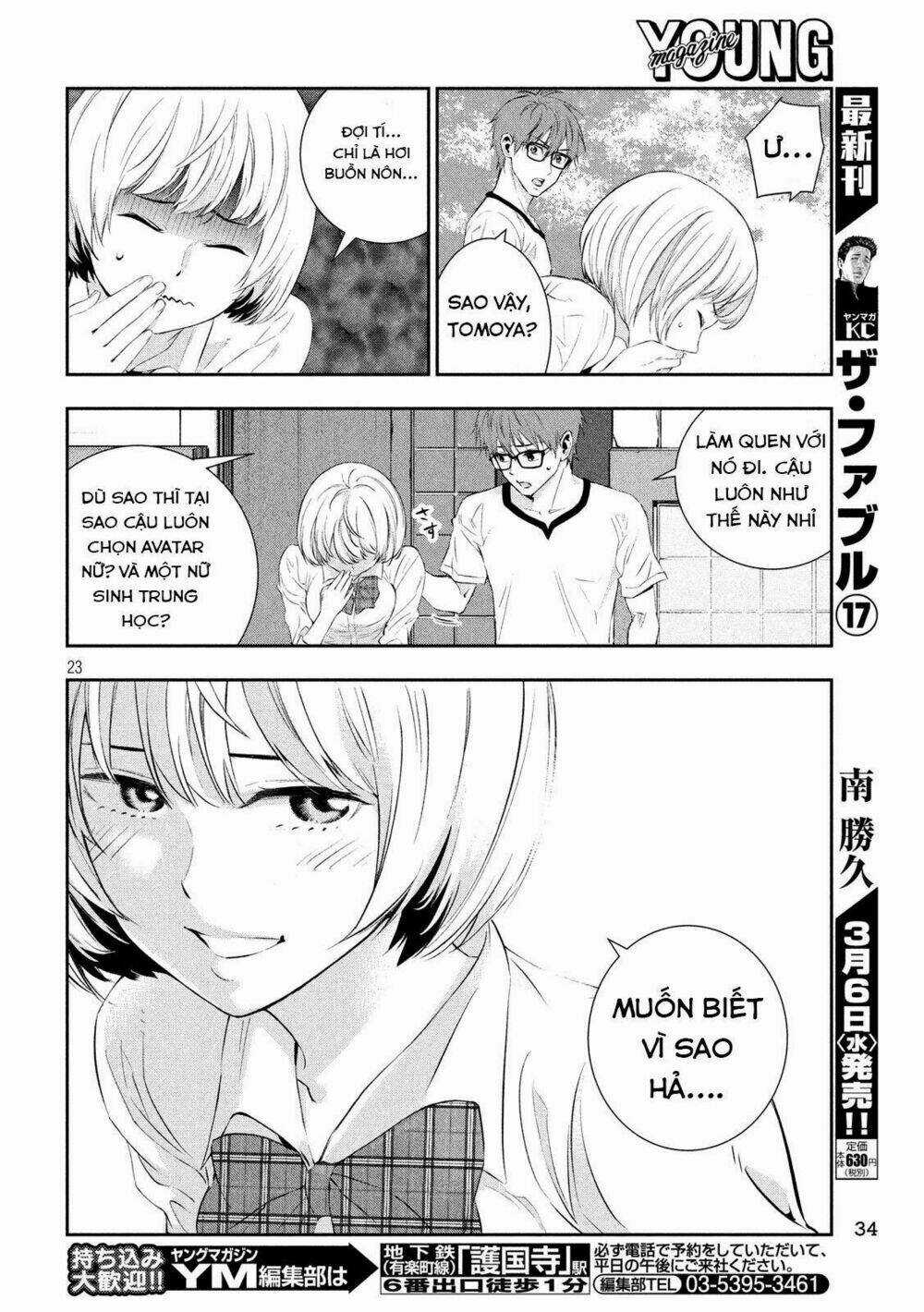 Kamisama No Koibito Chapter 1 trang 21