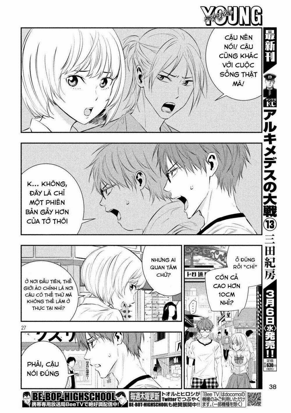 Kamisama No Koibito Chapter 1 trang 24