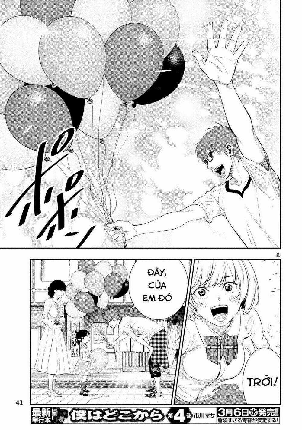 Kamisama No Koibito Chapter 1 trang 27