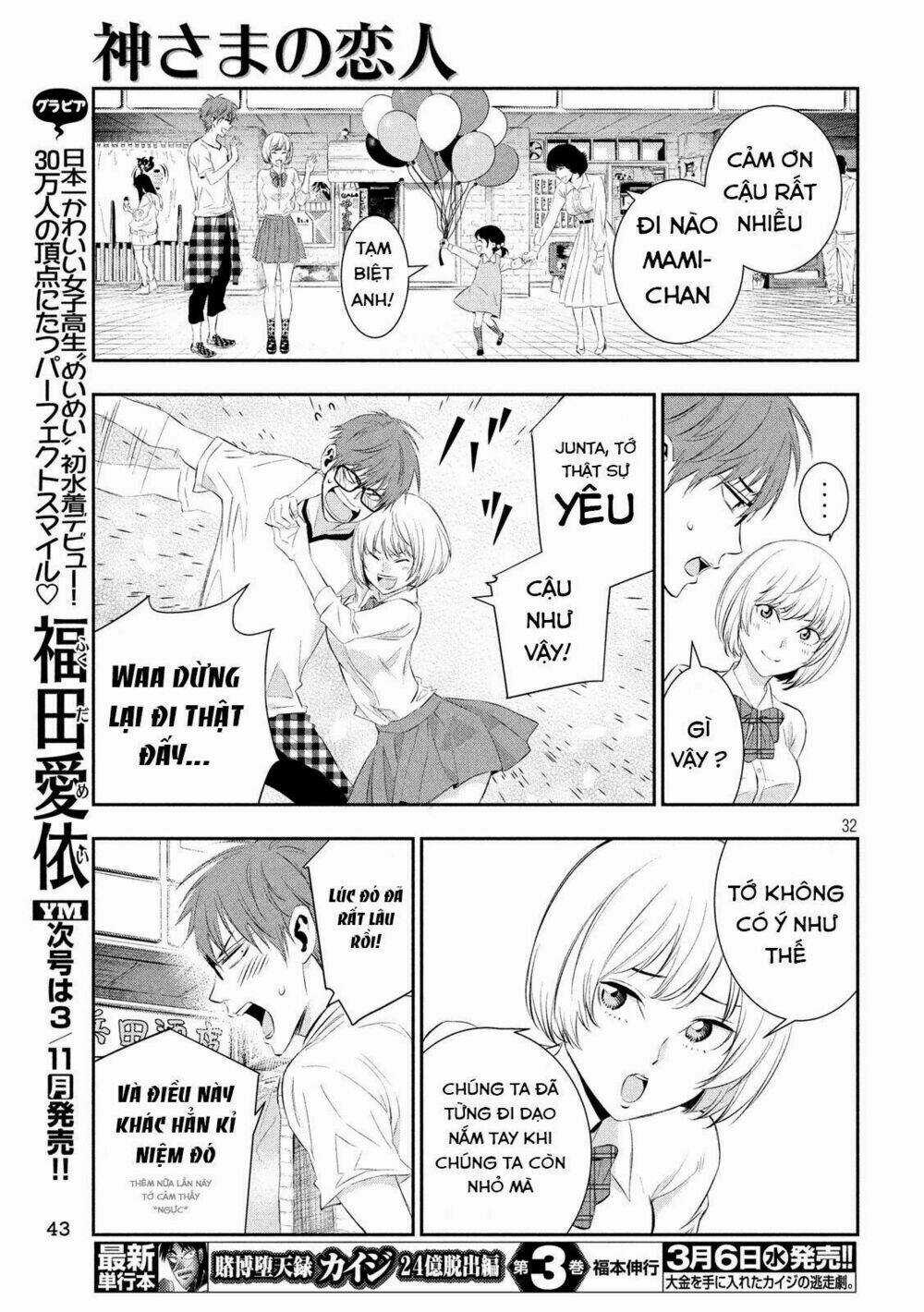 Kamisama No Koibito Chapter 1 trang 29
