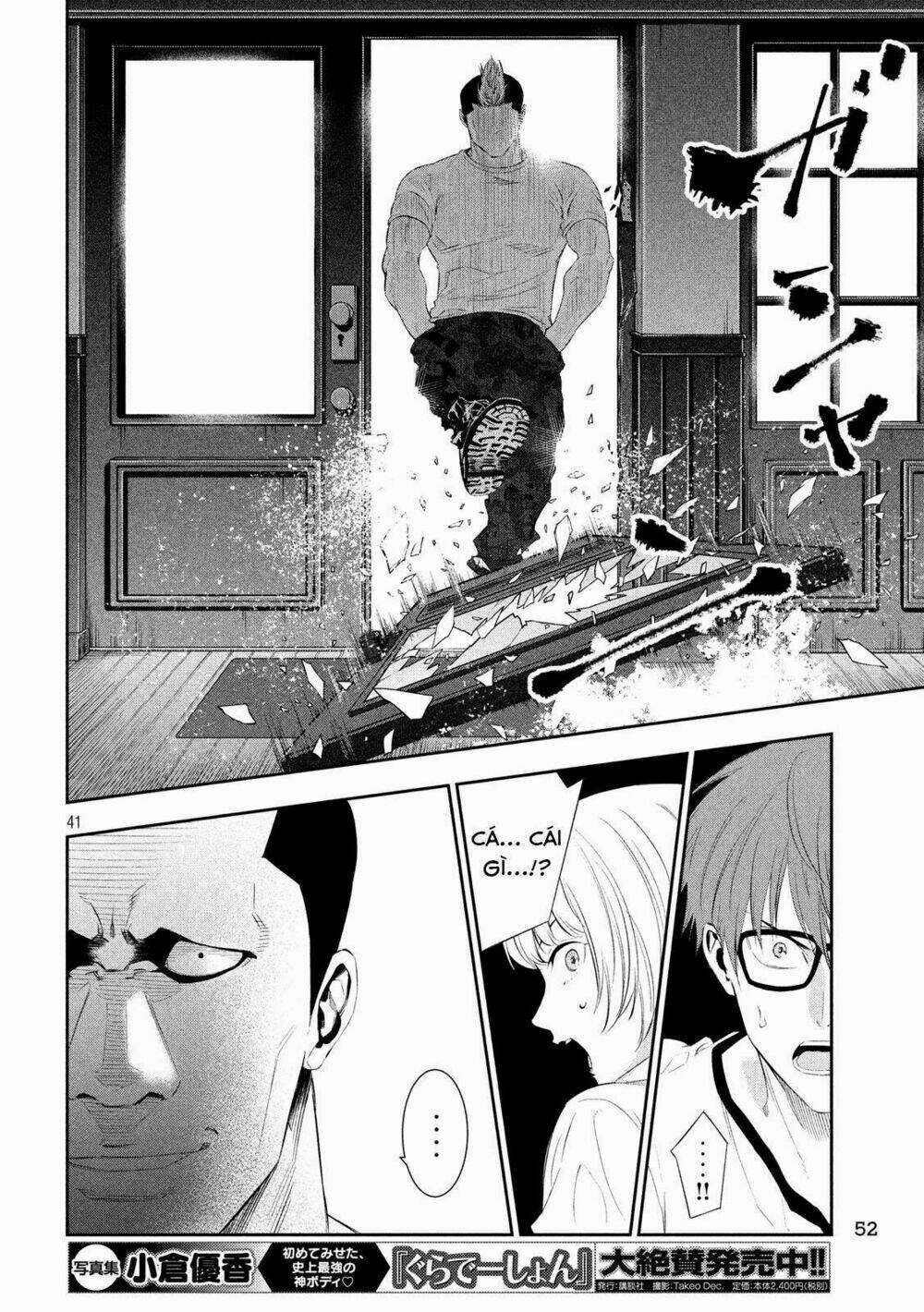 Kamisama No Koibito Chapter 1 trang 38