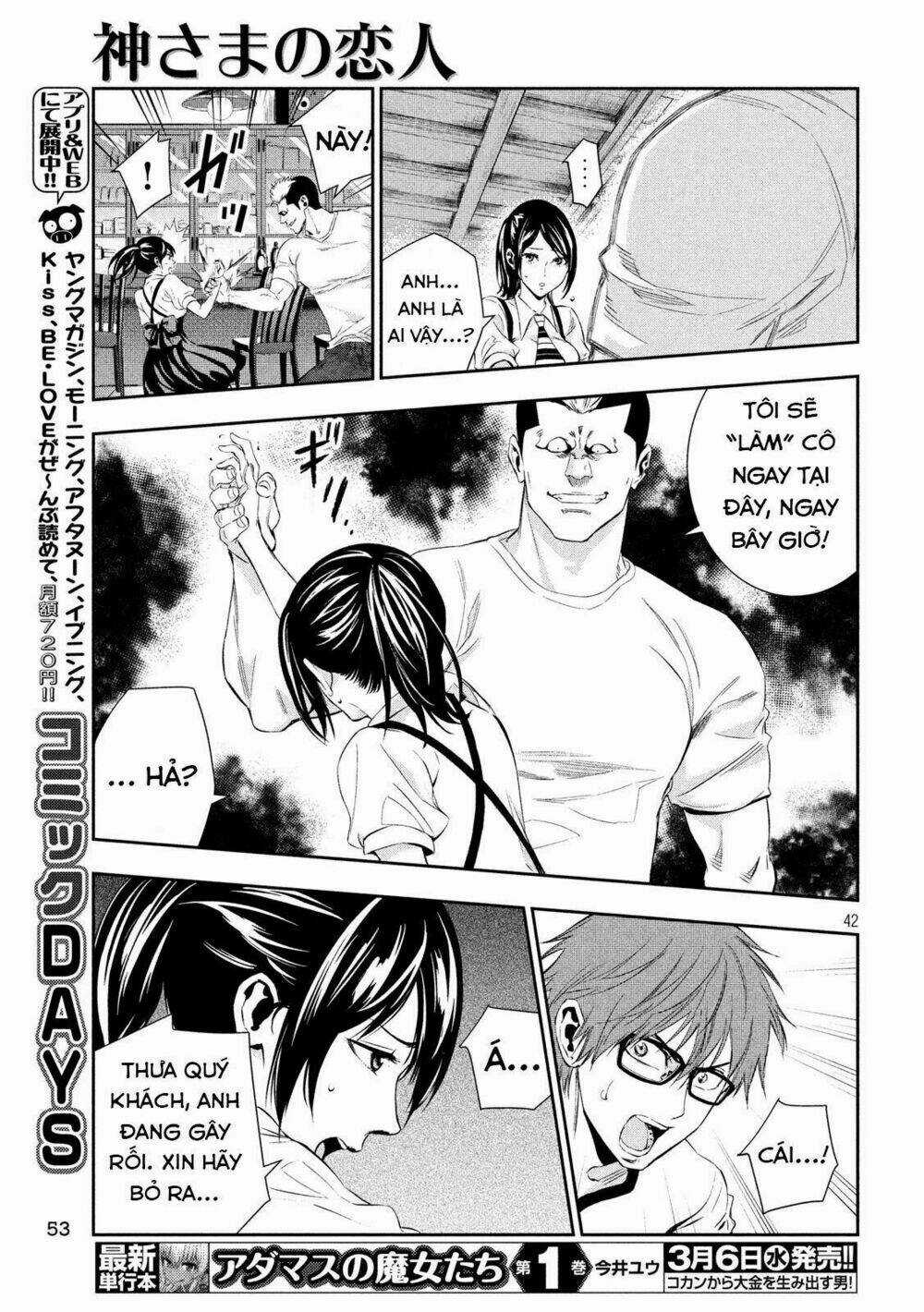 Kamisama No Koibito Chapter 1 trang 39