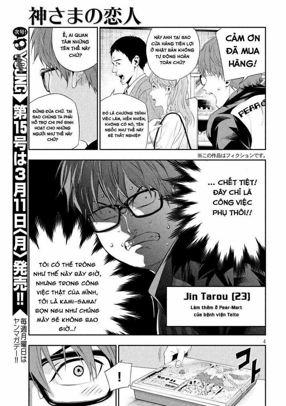 Kamisama No Koibito Chapter 1 trang 4