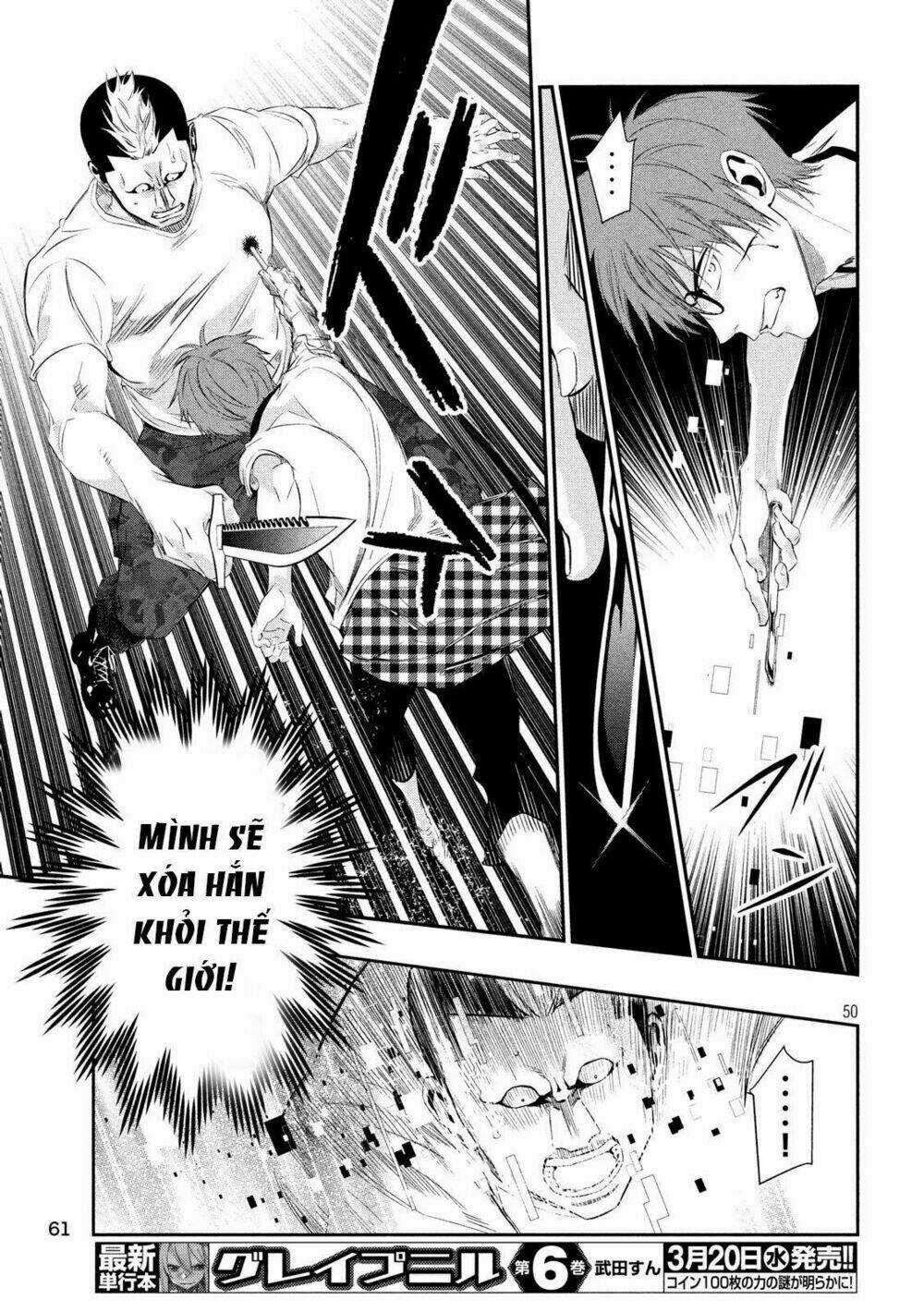 Kamisama No Koibito Chapter 1 trang 47