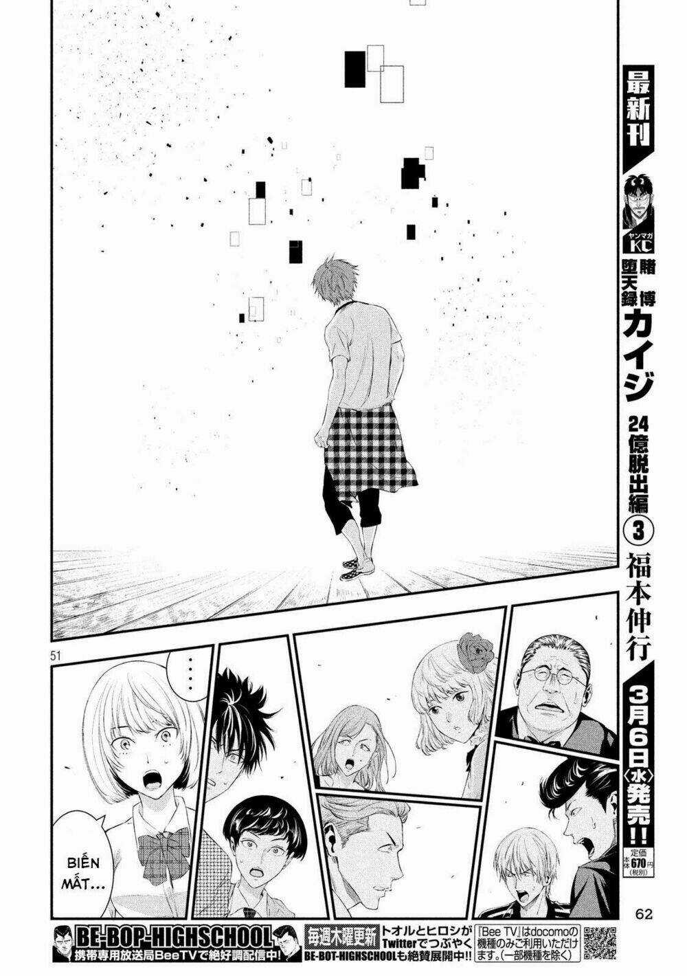 Kamisama No Koibito Chapter 1 trang 48