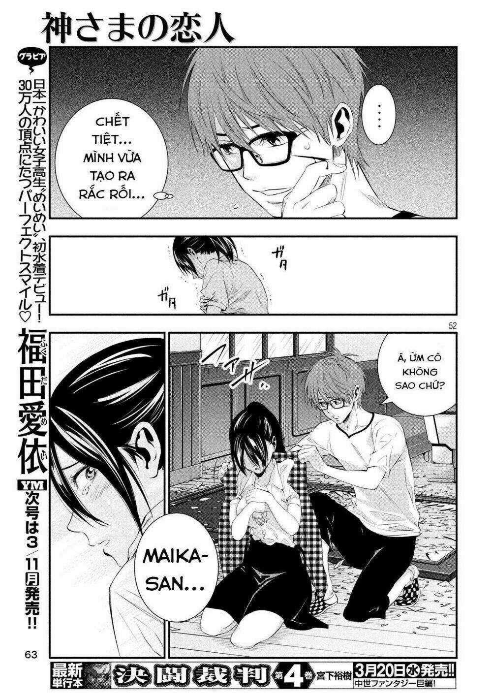 Kamisama No Koibito Chapter 1 trang 49