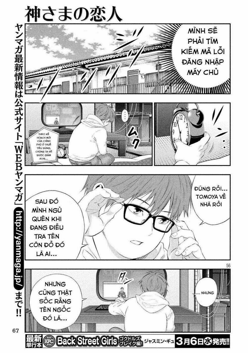 Kamisama No Koibito Chapter 1 trang 53
