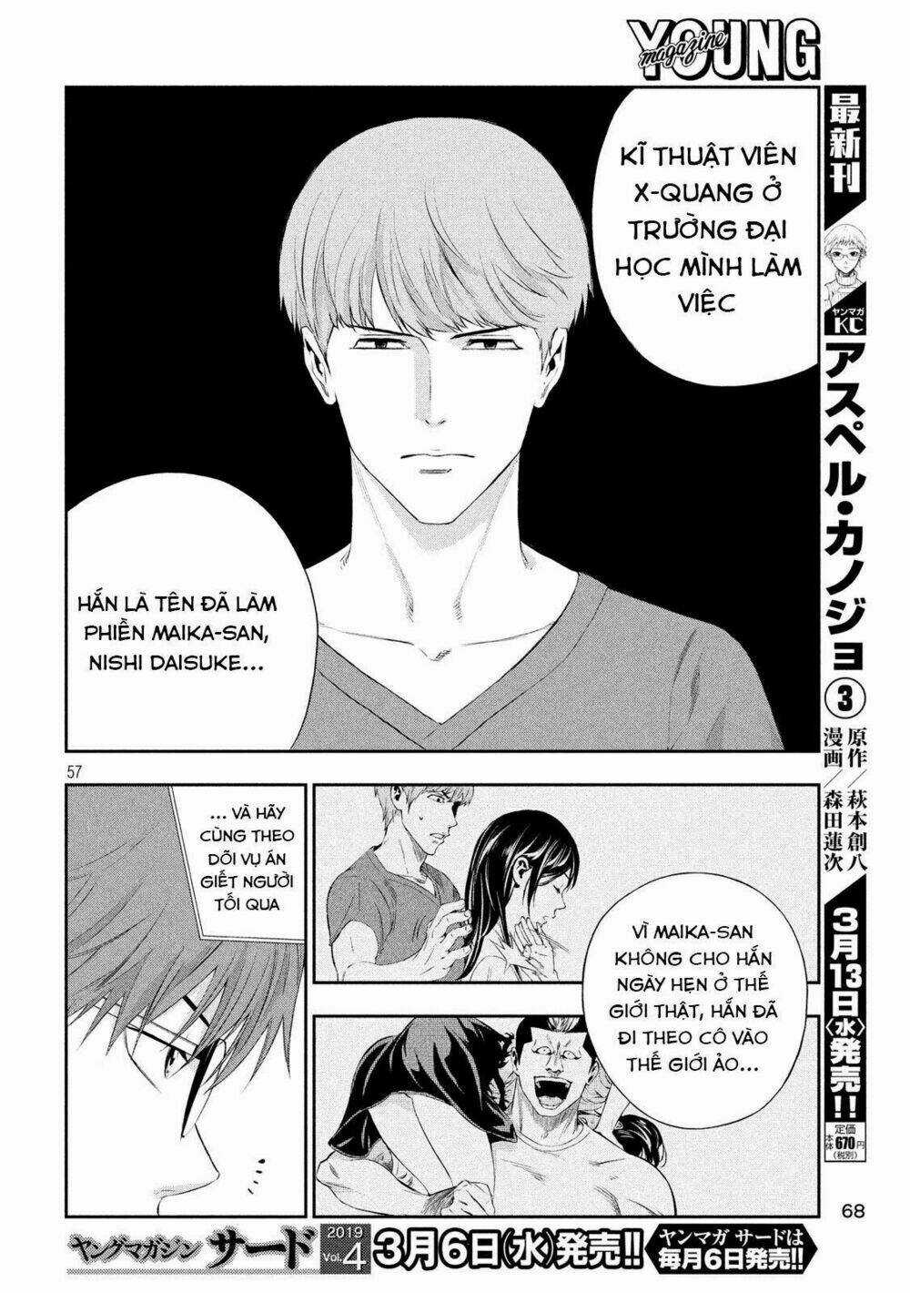 Kamisama No Koibito Chapter 1 trang 54