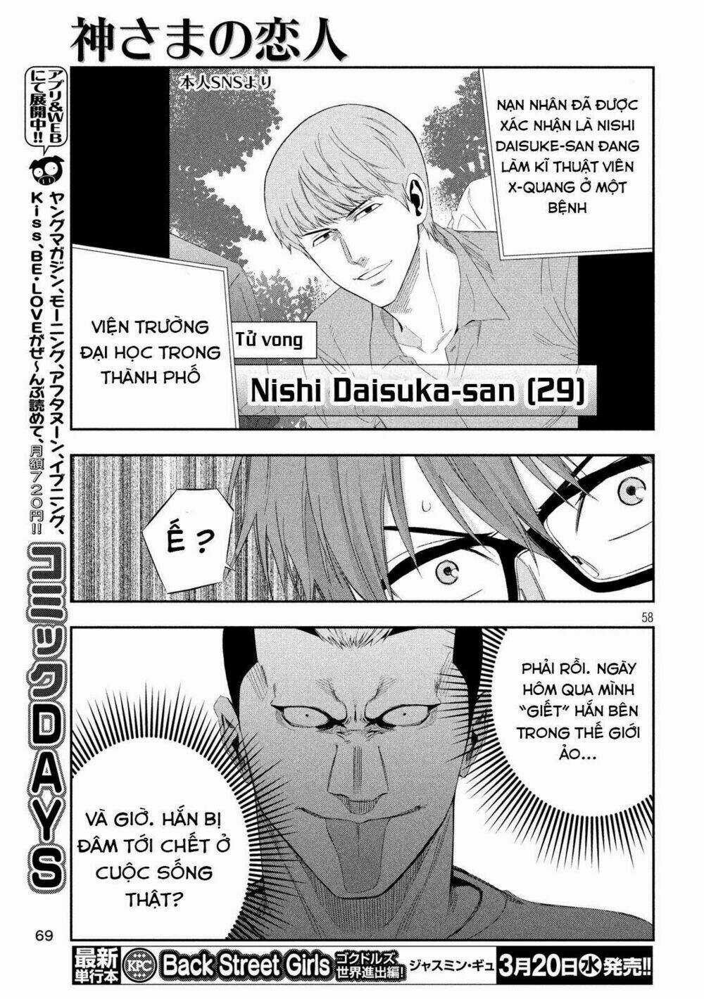 Kamisama No Koibito Chapter 1 trang 55