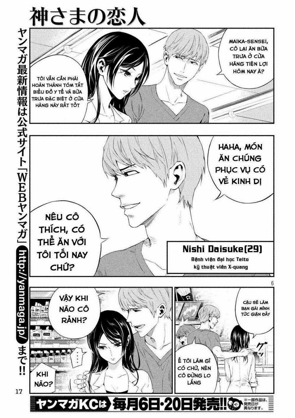Kamisama No Koibito Chapter 1 trang 6