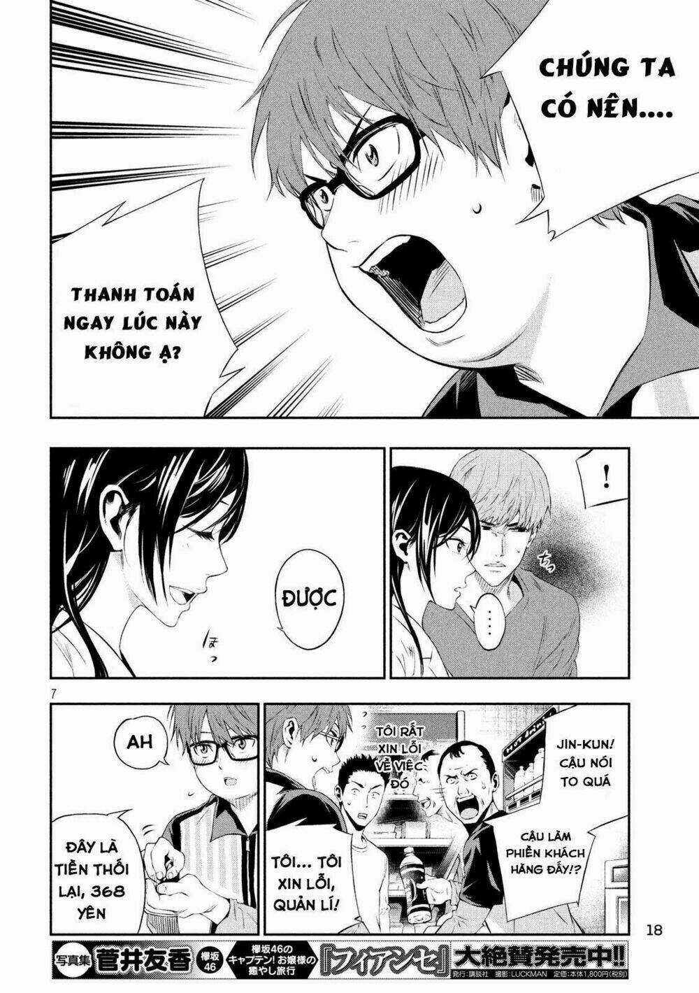Kamisama No Koibito Chapter 1 trang 7