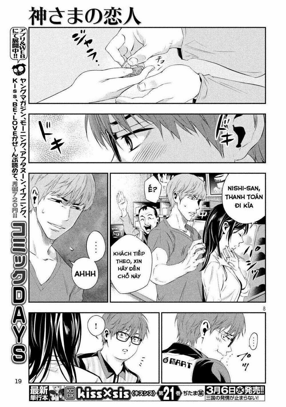 Kamisama No Koibito Chapter 1 trang 8