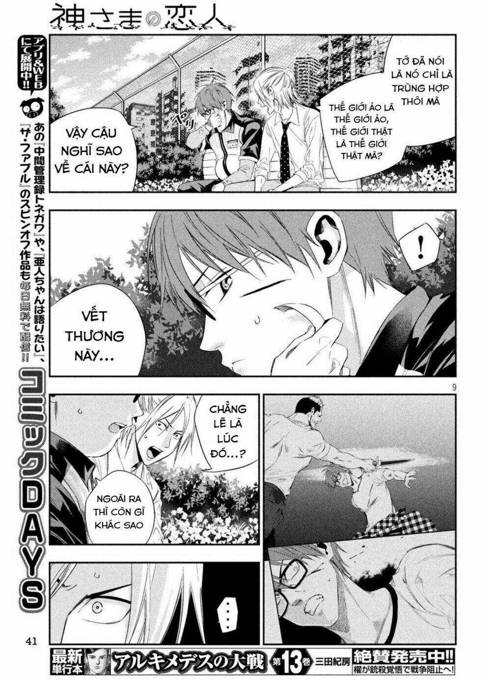 Kamisama No Koibito Chapter 2 trang 10