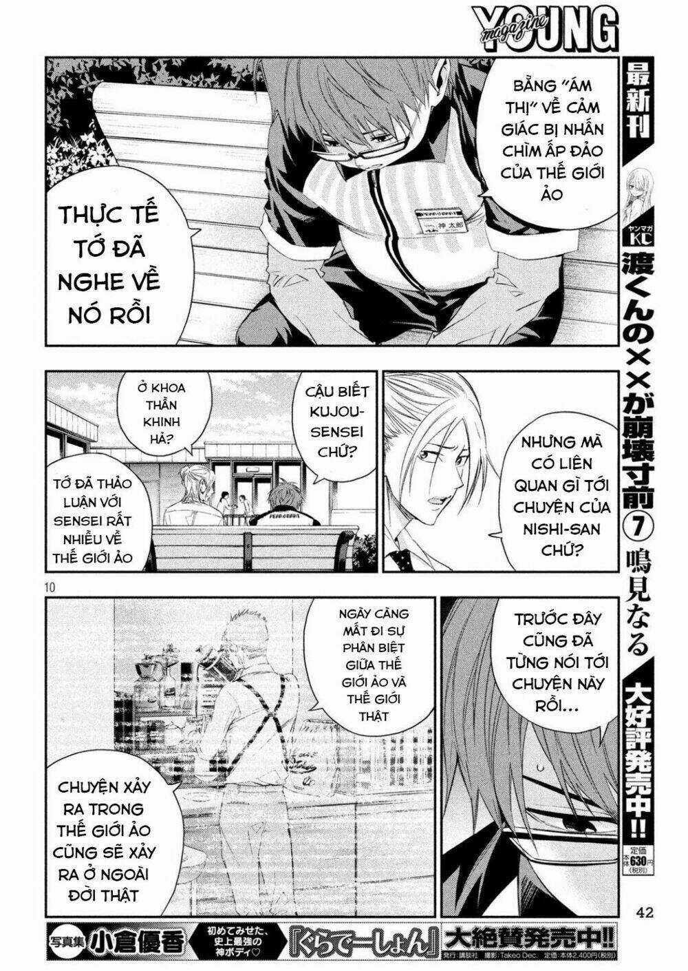 Kamisama No Koibito Chapter 2 trang 11