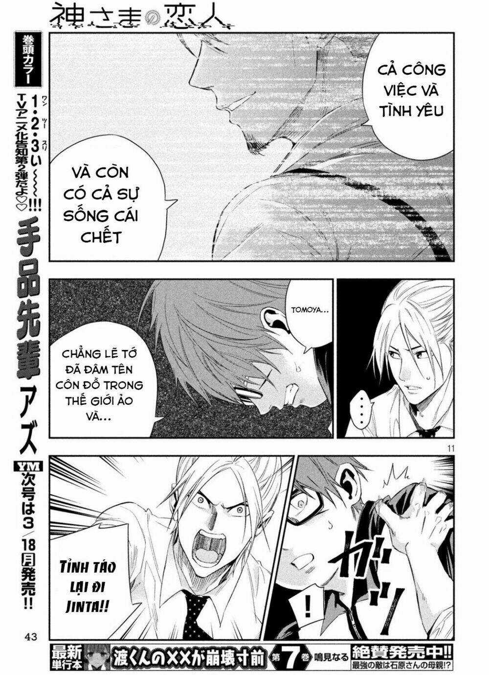 Kamisama No Koibito Chapter 2 trang 12