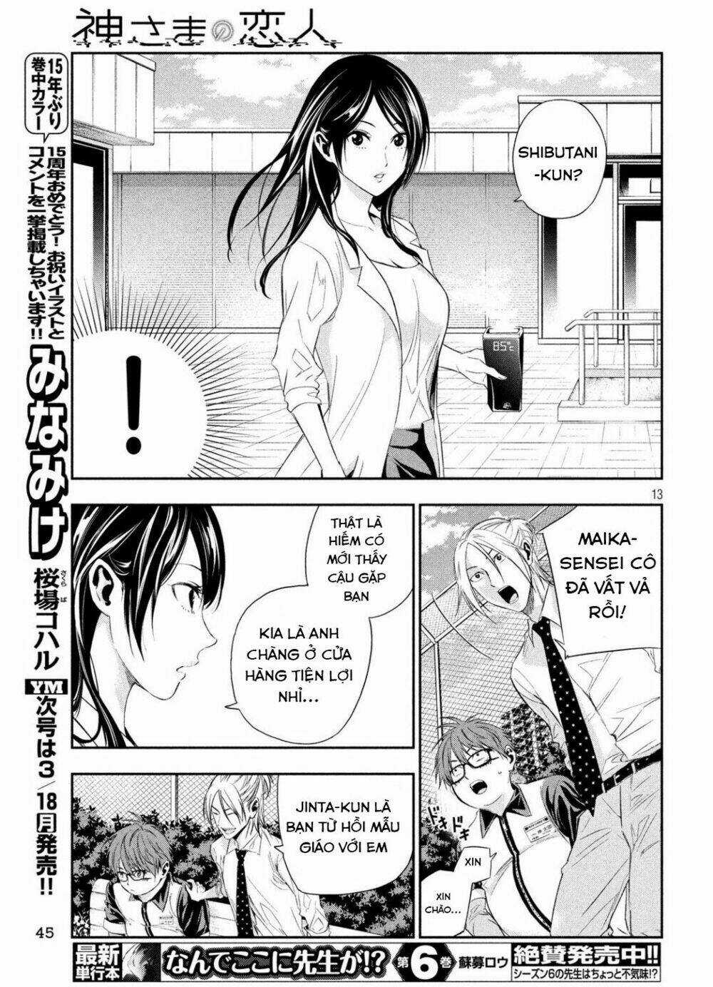 Kamisama No Koibito Chapter 2 trang 14