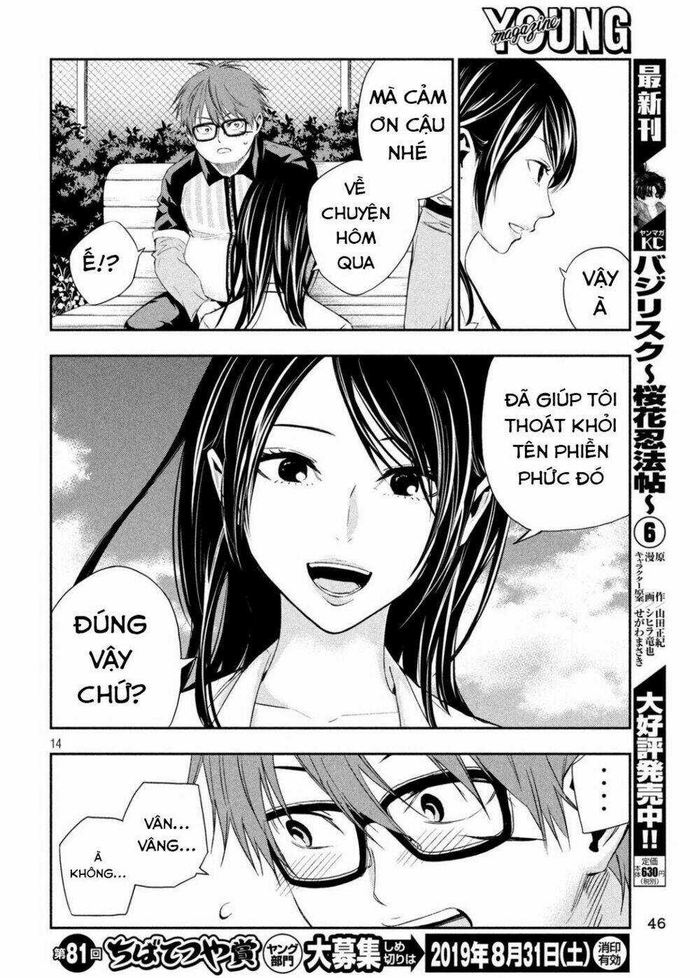 Kamisama No Koibito Chapter 2 trang 15