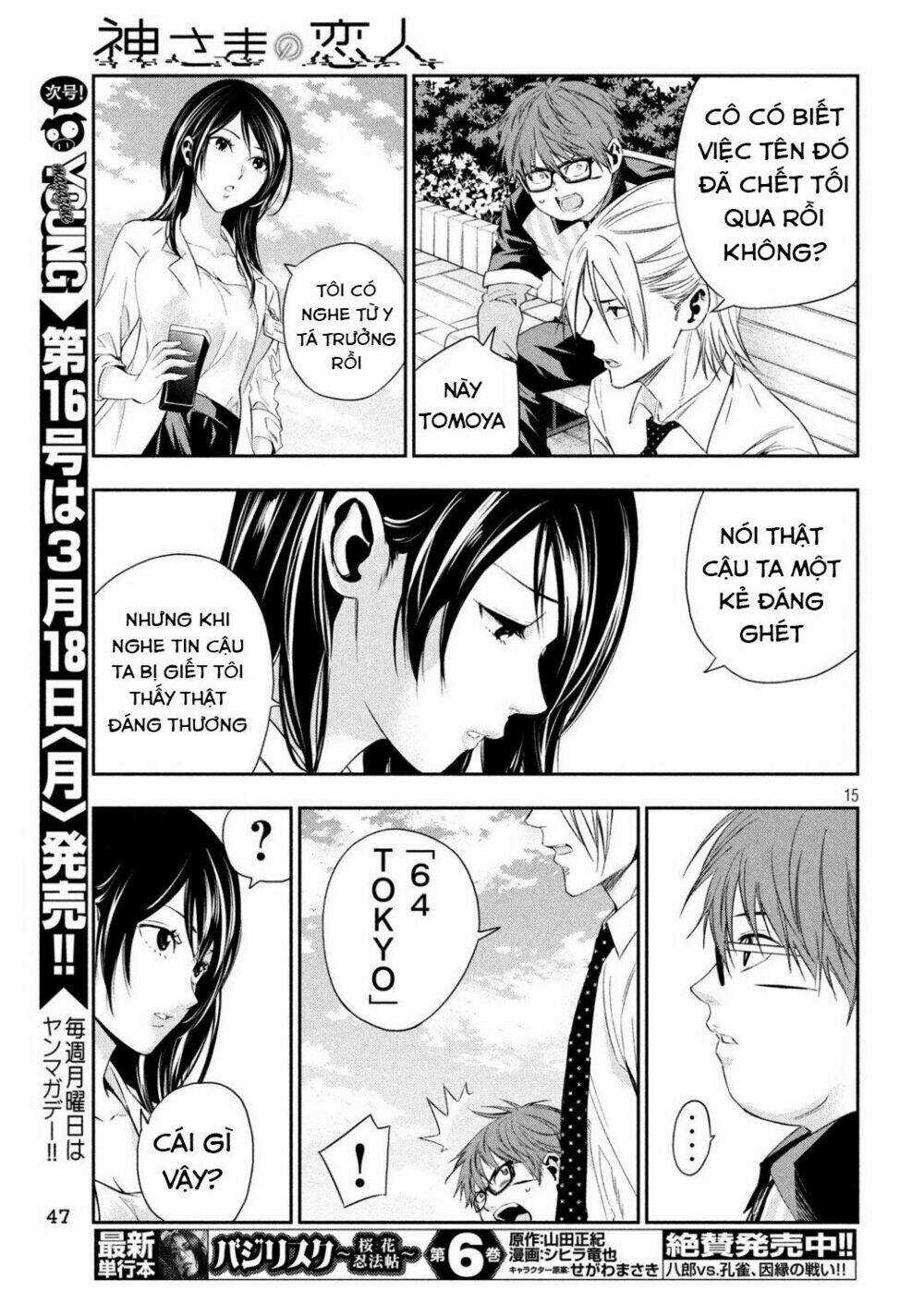 Kamisama No Koibito Chapter 2 trang 16