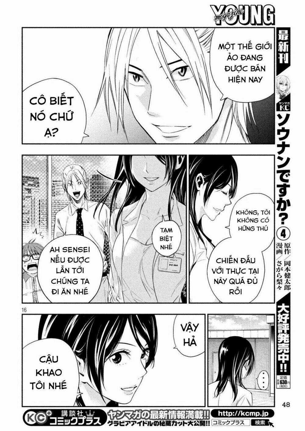 Kamisama No Koibito Chapter 2 trang 17