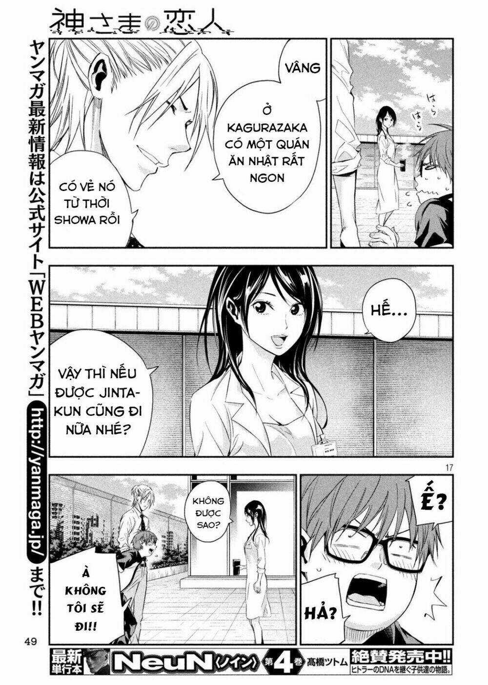 Kamisama No Koibito Chapter 2 trang 18