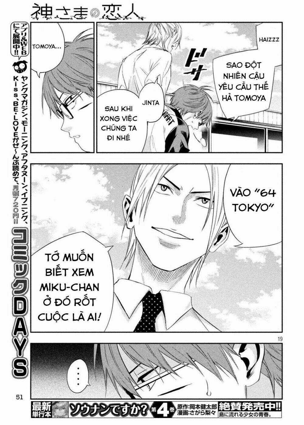 Kamisama No Koibito Chapter 2 trang 20