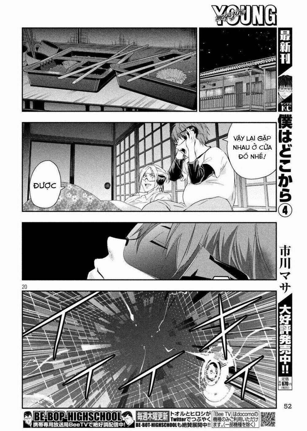 Kamisama No Koibito Chapter 2 trang 21