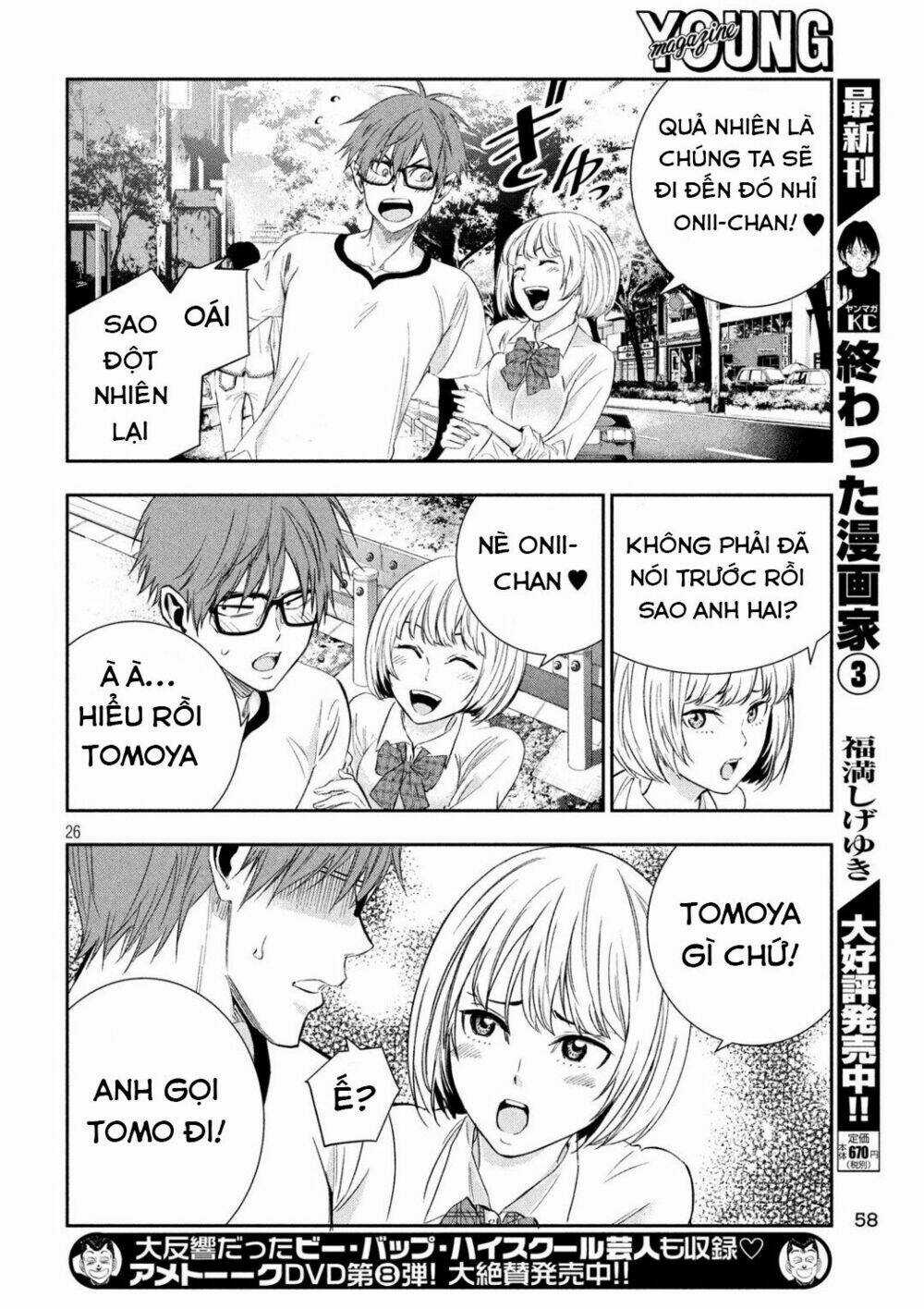 Kamisama No Koibito Chapter 2 trang 25
