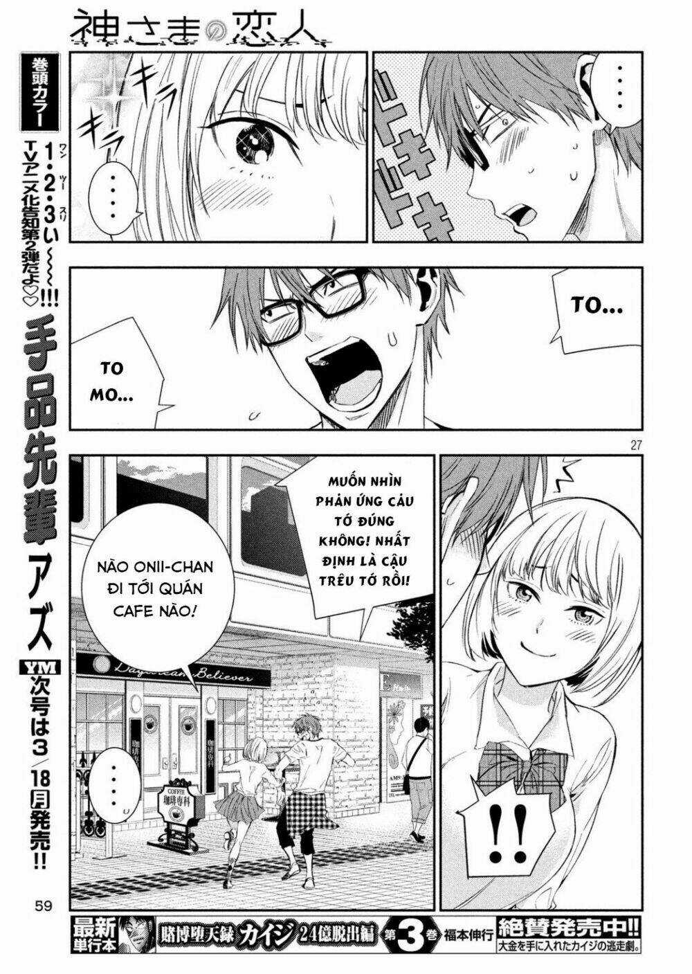 Kamisama No Koibito Chapter 2 trang 26