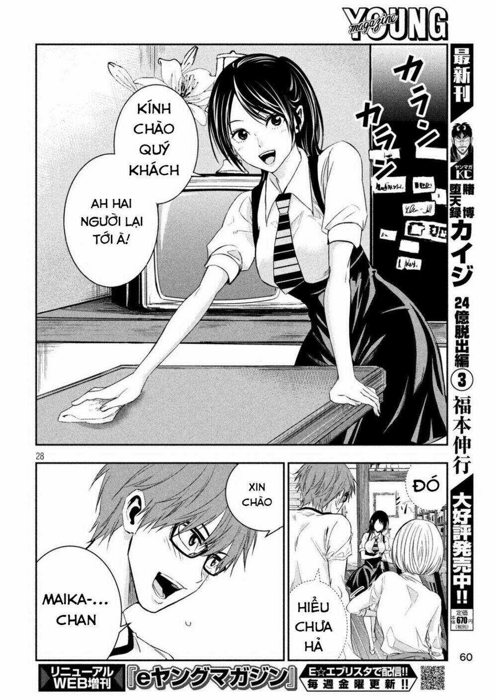 Kamisama No Koibito Chapter 2 trang 27
