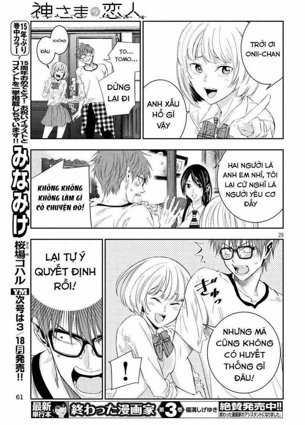 Kamisama No Koibito Chapter 2 trang 28