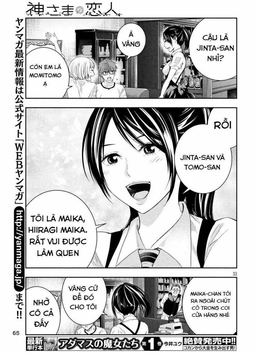Kamisama No Koibito Chapter 2 trang 32