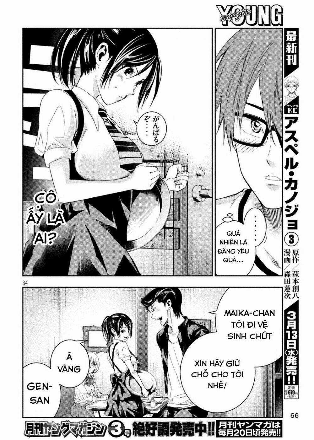 Kamisama No Koibito Chapter 2 trang 33