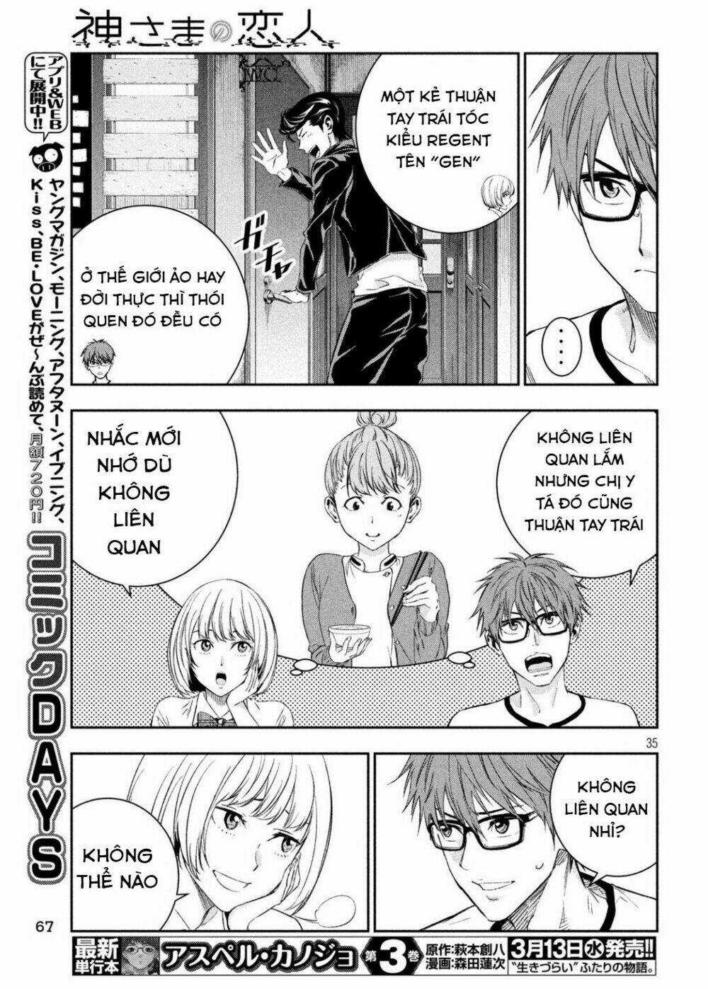 Kamisama No Koibito Chapter 2 trang 34