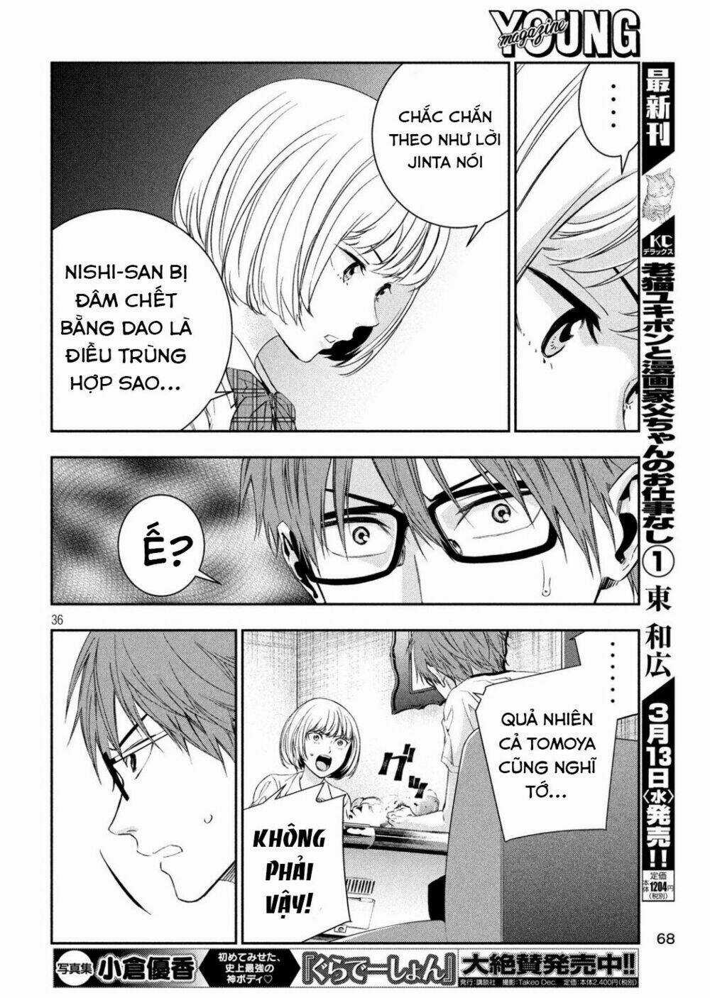 Kamisama No Koibito Chapter 2 trang 35