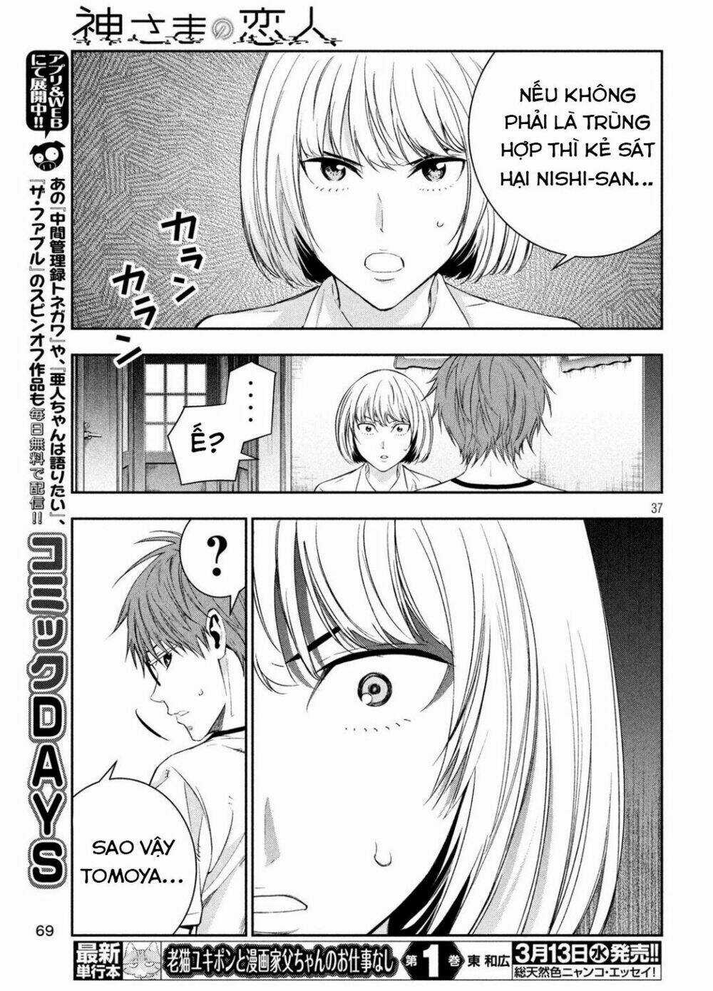 Kamisama No Koibito Chapter 2 trang 36