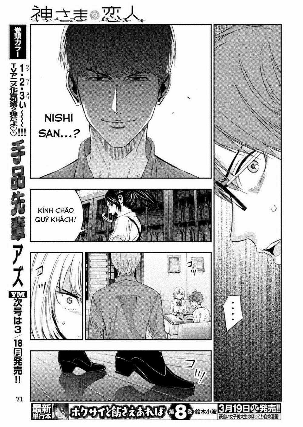 Kamisama No Koibito Chapter 2 trang 38