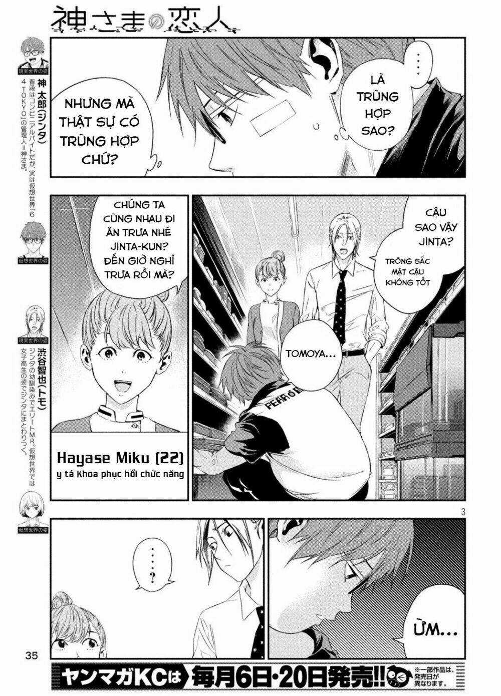 Kamisama No Koibito Chapter 2 trang 4