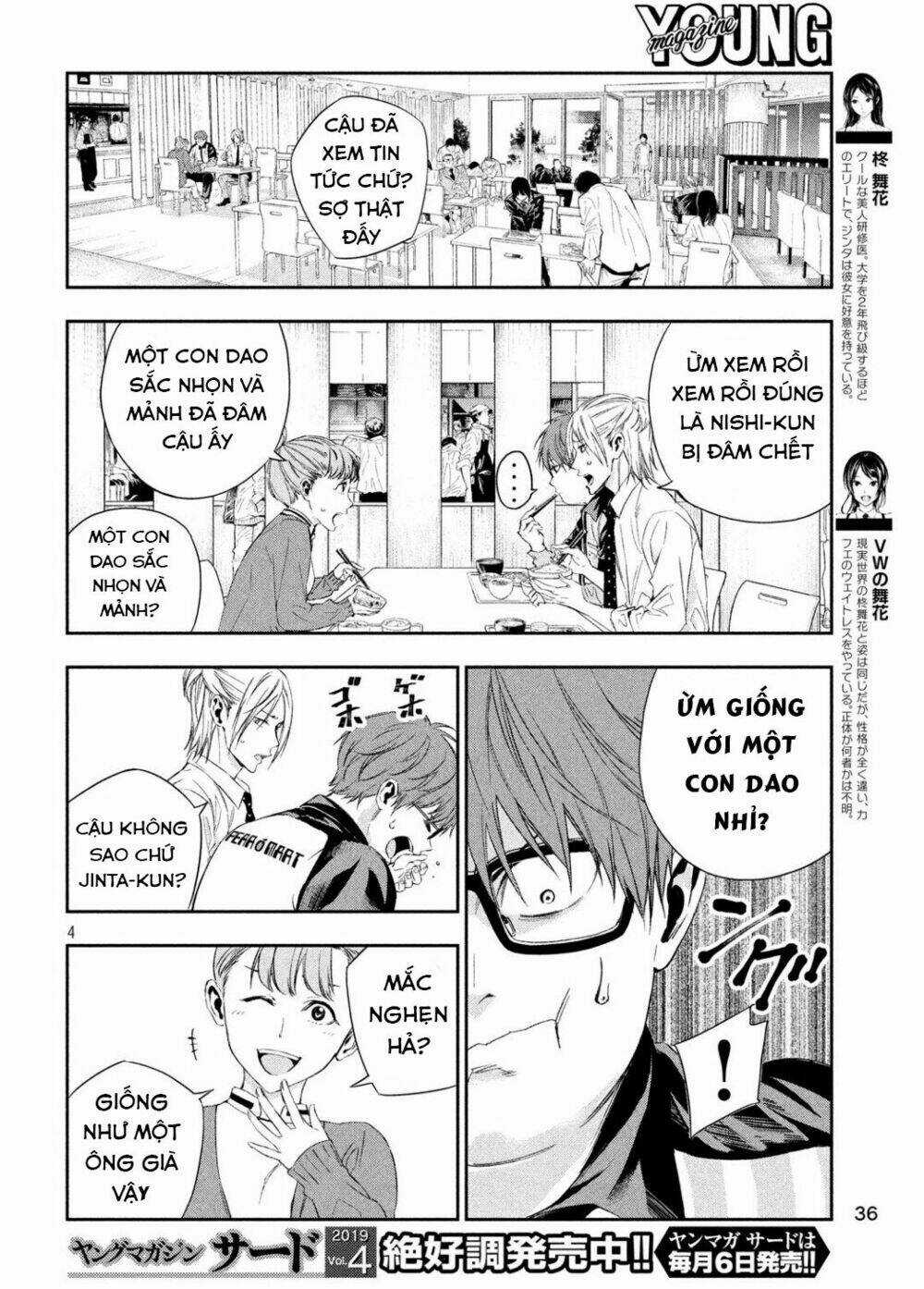 Kamisama No Koibito Chapter 2 trang 5