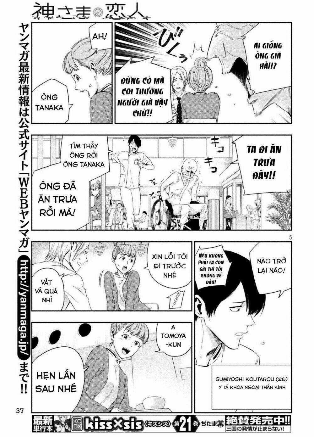 Kamisama No Koibito Chapter 2 trang 6