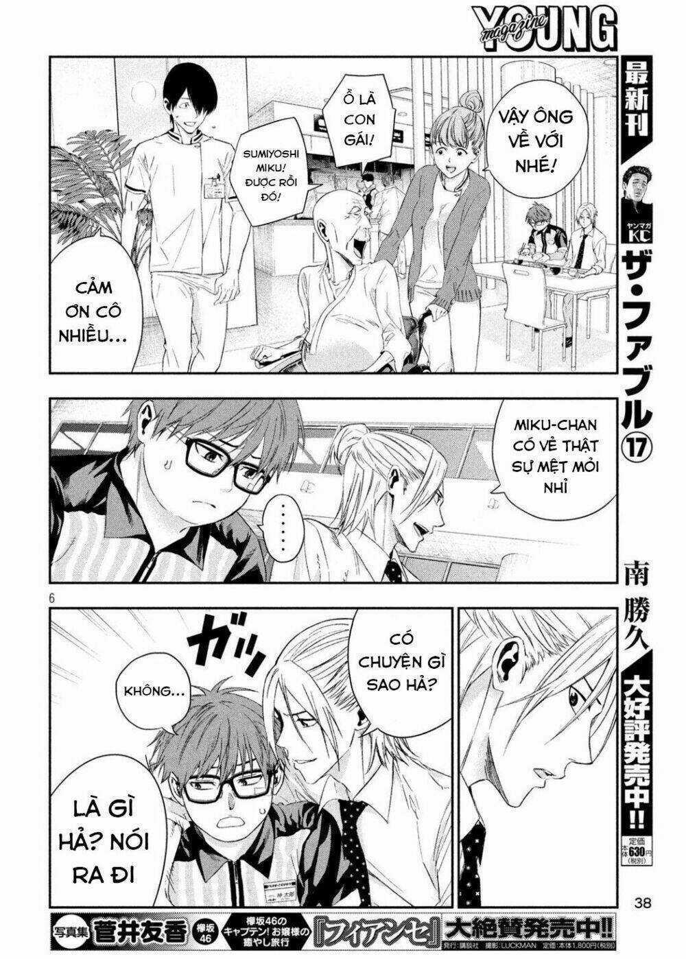 Kamisama No Koibito Chapter 2 trang 7