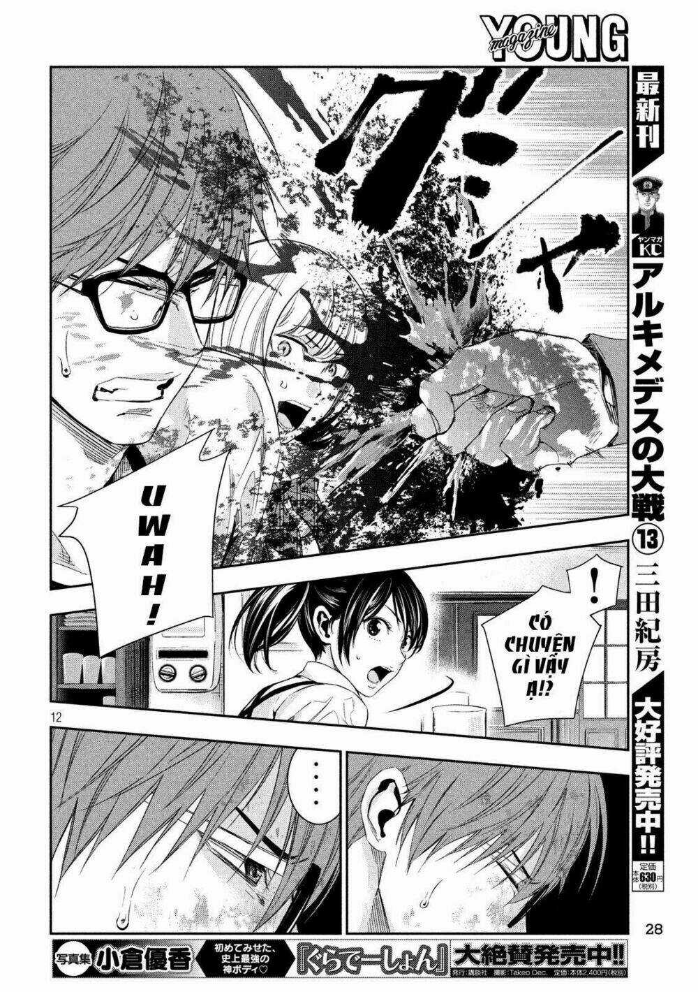 Kamisama No Koibito Chapter 3 trang 12