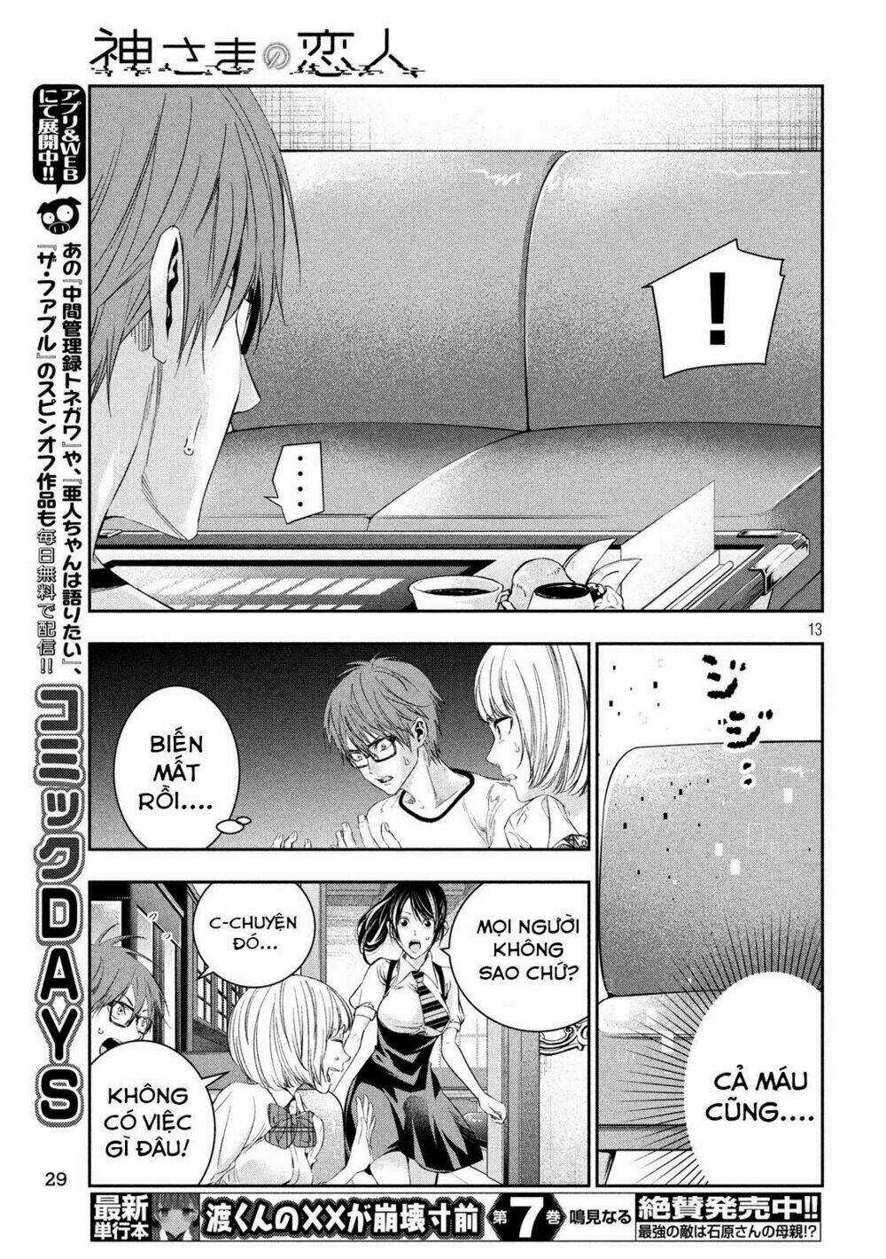 Kamisama No Koibito Chapter 3 trang 13