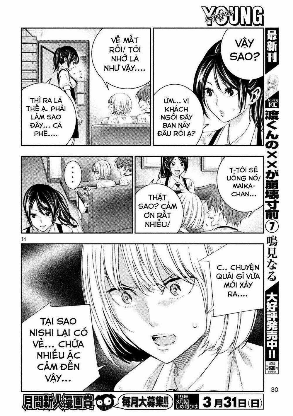 Kamisama No Koibito Chapter 3 trang 14