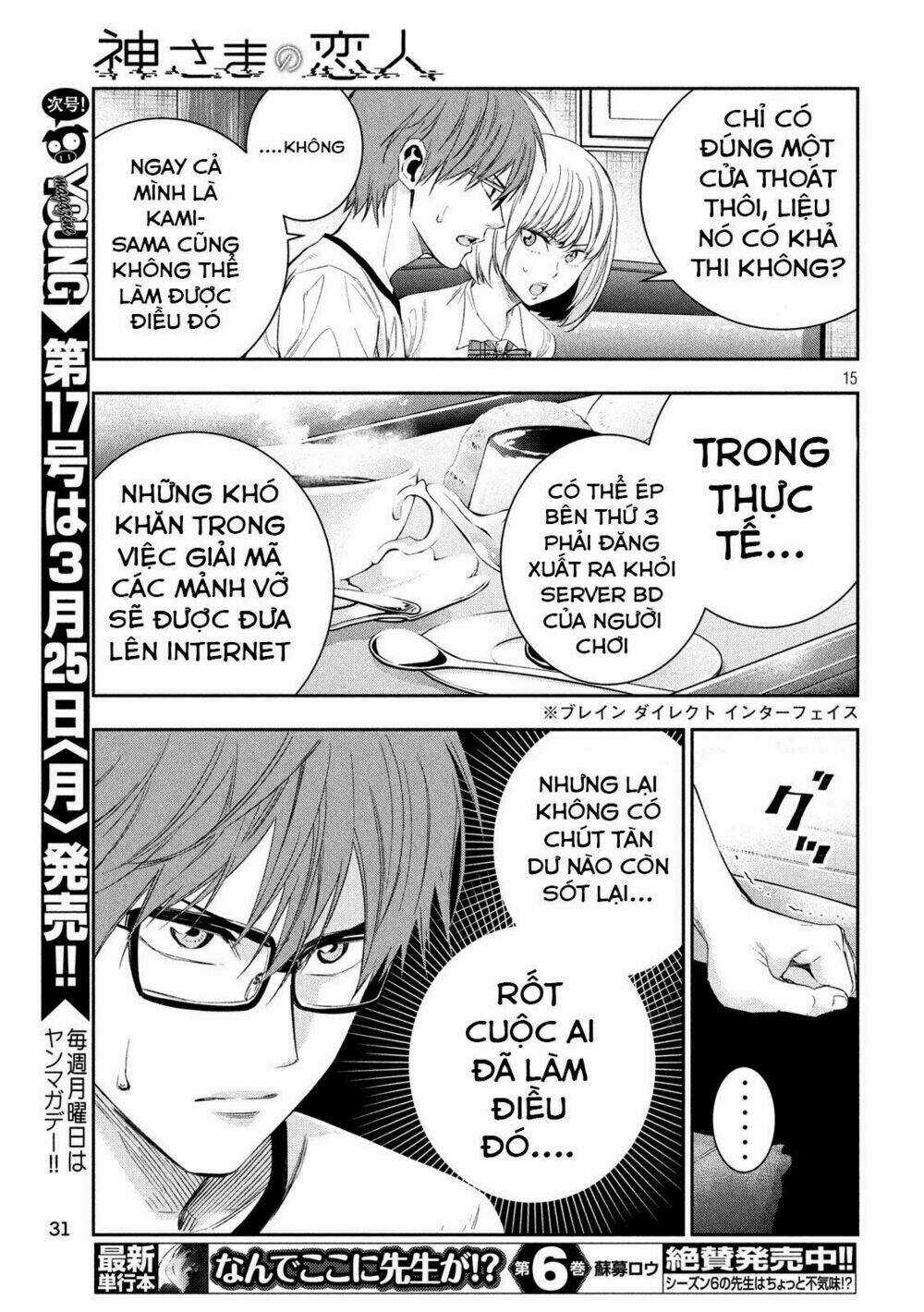 Kamisama No Koibito Chapter 3 trang 15