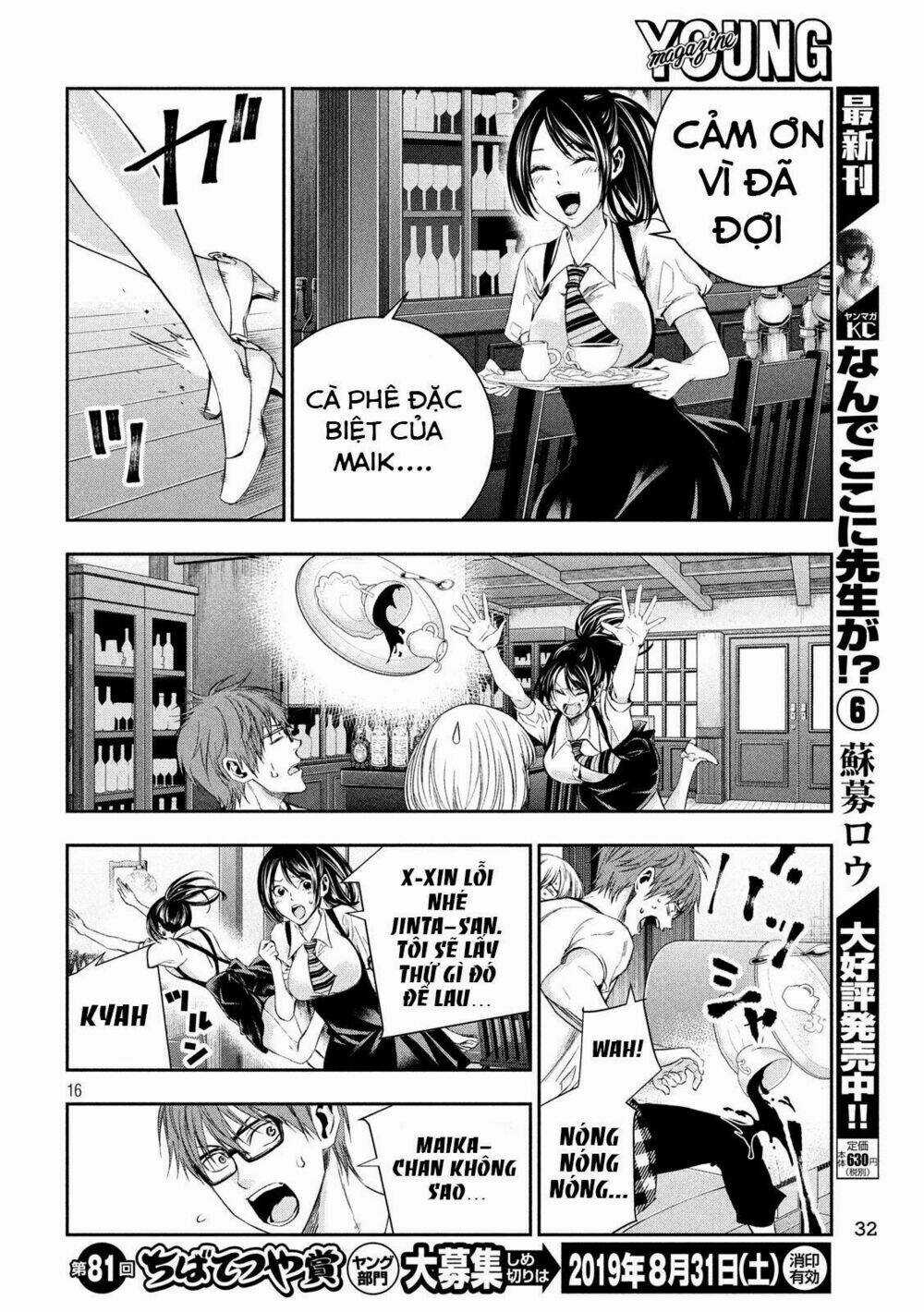 Kamisama No Koibito Chapter 3 trang 16